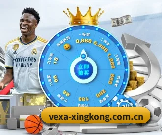 星空体育娱乐 APP 深度功能